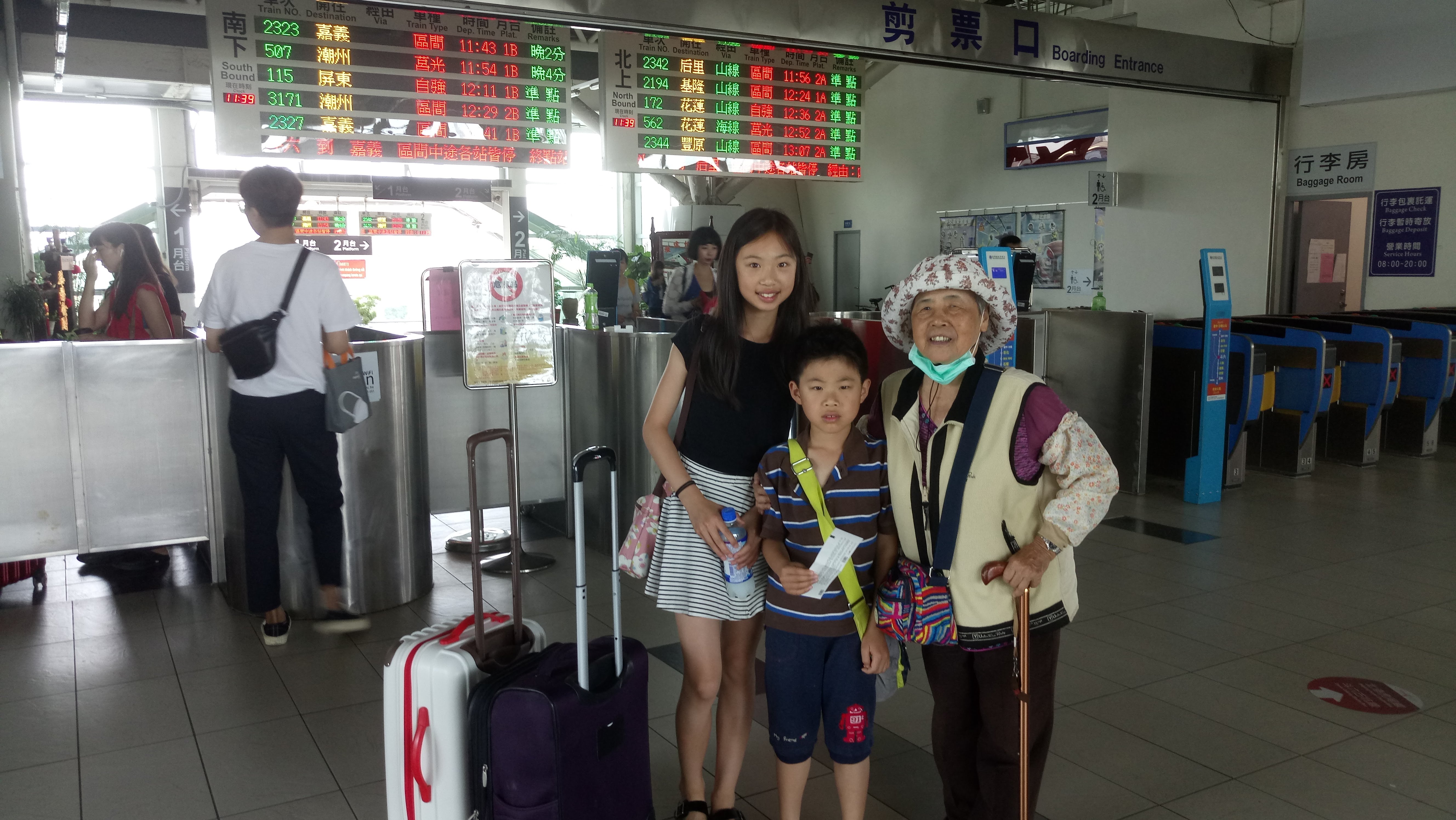 With my grandmother, Taiwan